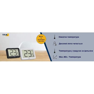 Термометр цифровий TFA 30106502
