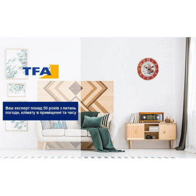 Годинник настінний TFA Vintage Coffee 60304512