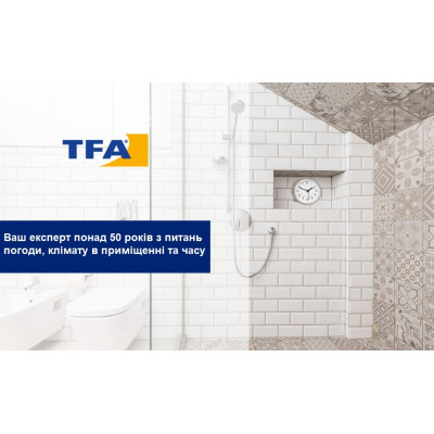 Годинник для ванної кімнати безшумний TFA 60305510