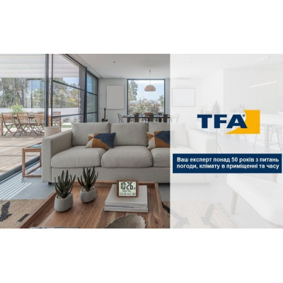 Годинник настінний TFA 60451808