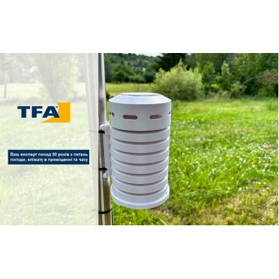 Ковпак захисний для датчика TFA 98111102