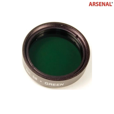Фільтр кольоровий Arsenal №58 (темно-зелений), 1,25''
