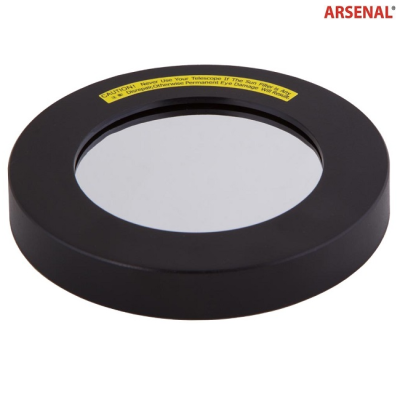 Фільтр сонячний Arsenal 180 мм для МАК (2711 AR)