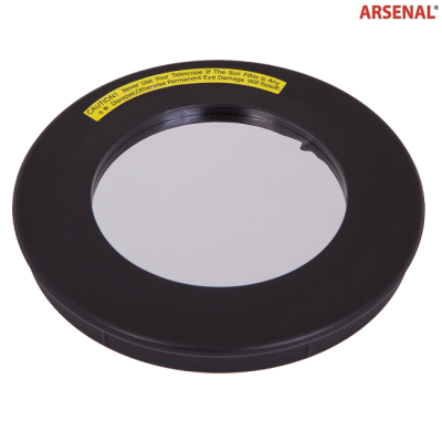 Фільтр сонячний Arsenal 90 мм для рефракторів (2720 AR)