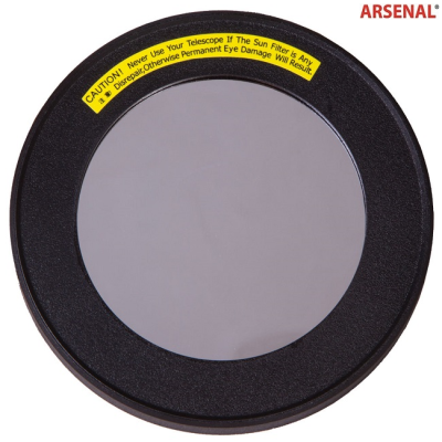 Фільтр сонячний Arsenal 80 мм для рефракторів (2719 AR)